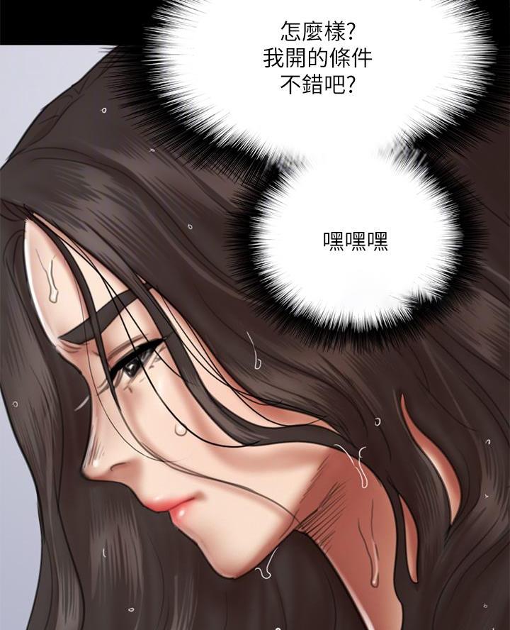 第98话19