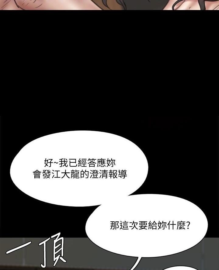 第98话24