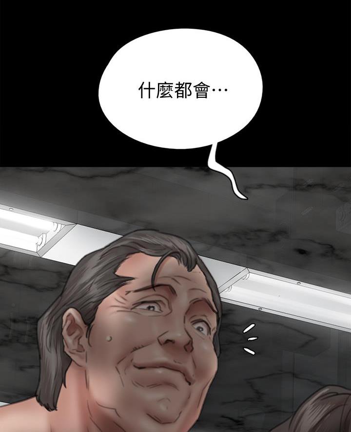 第98话31