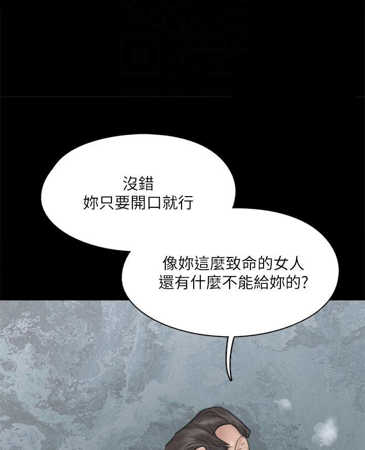 第98话33