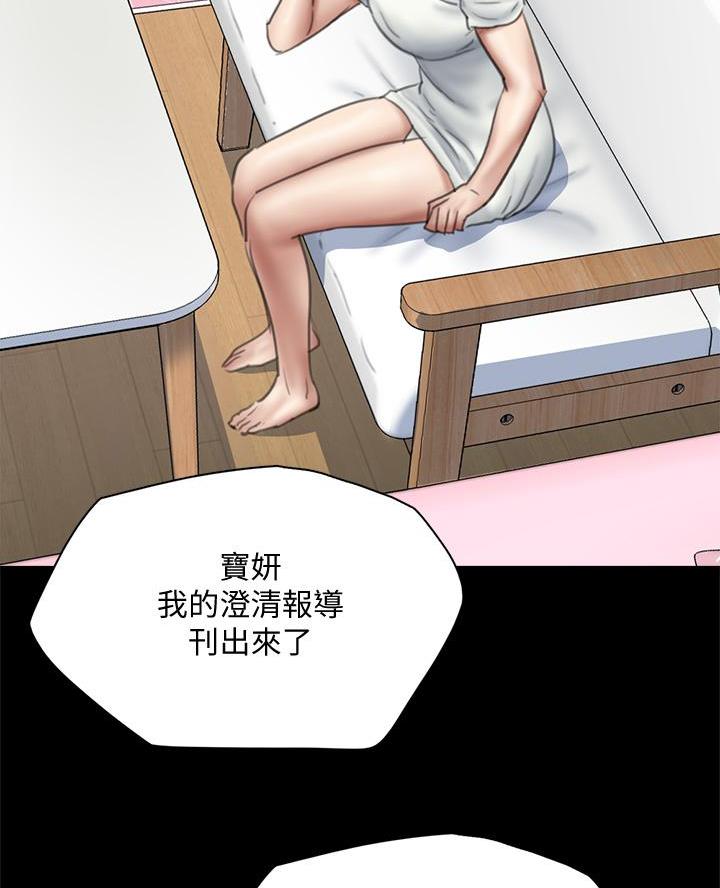 第98话48