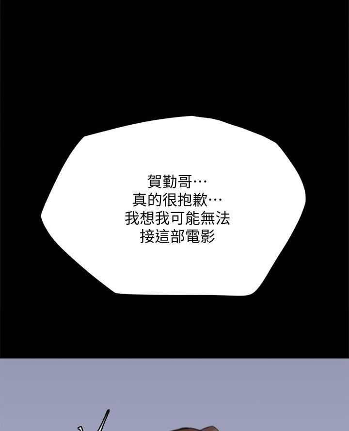 第98话52