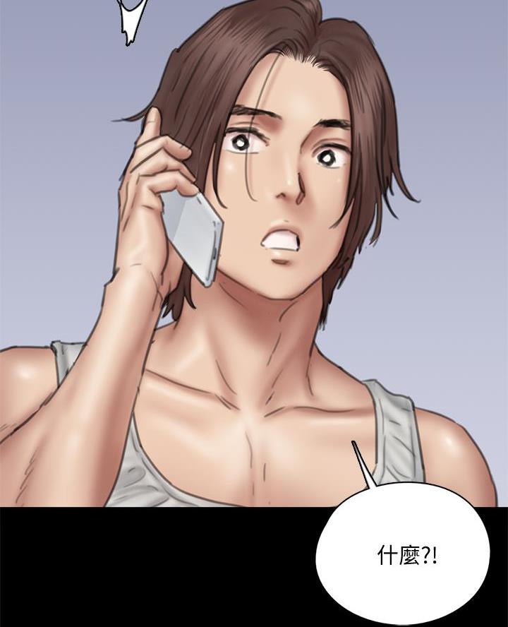 第98话53