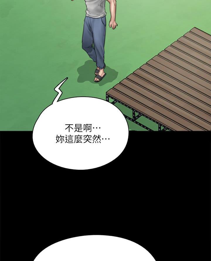 第98话55