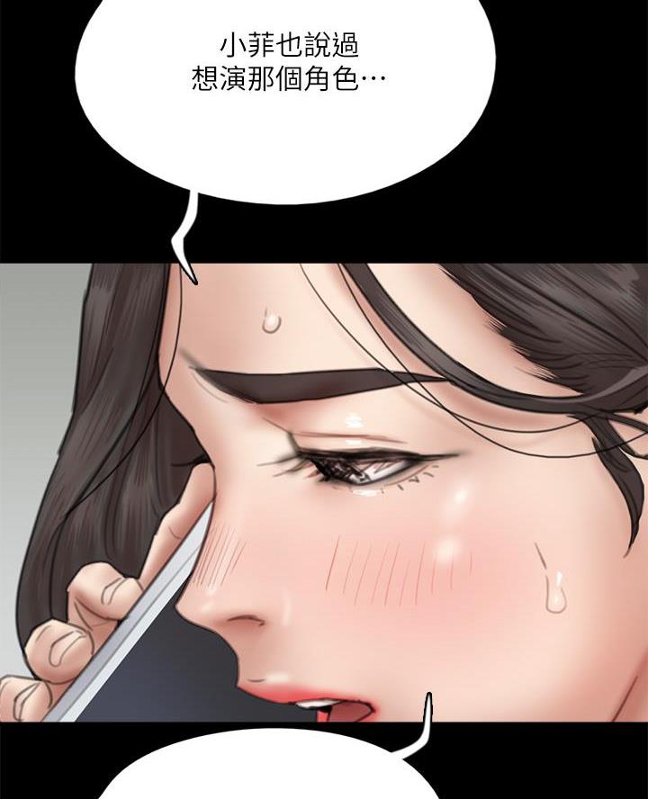 第98话56
