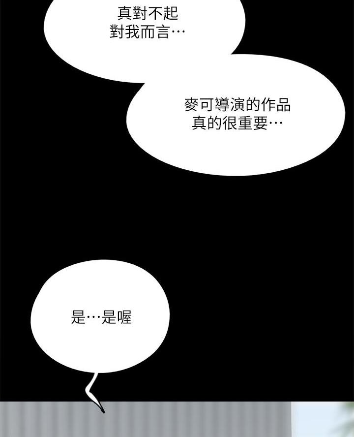 第98话57