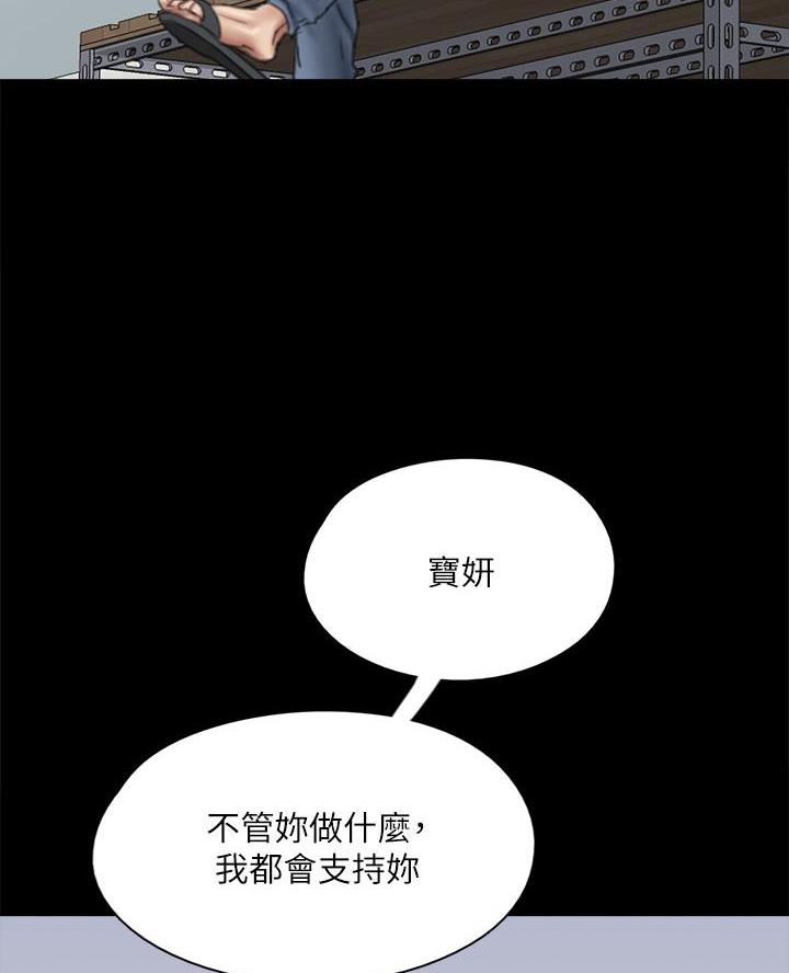 第98话60