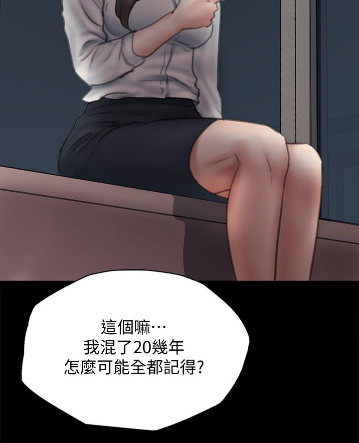 第97话41