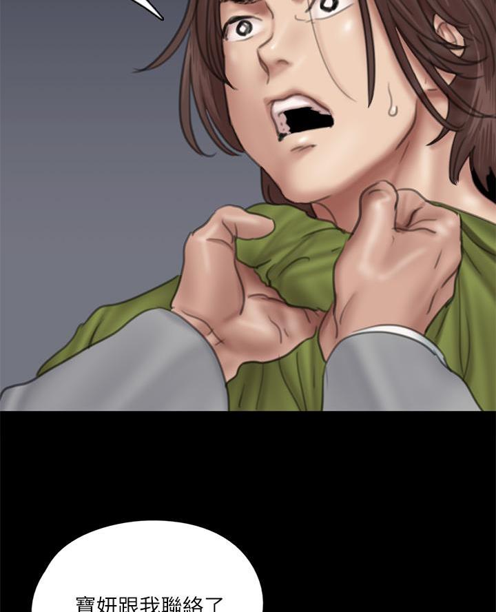 第95话11