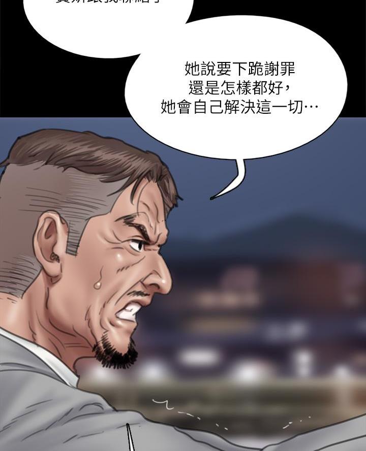 第95话12