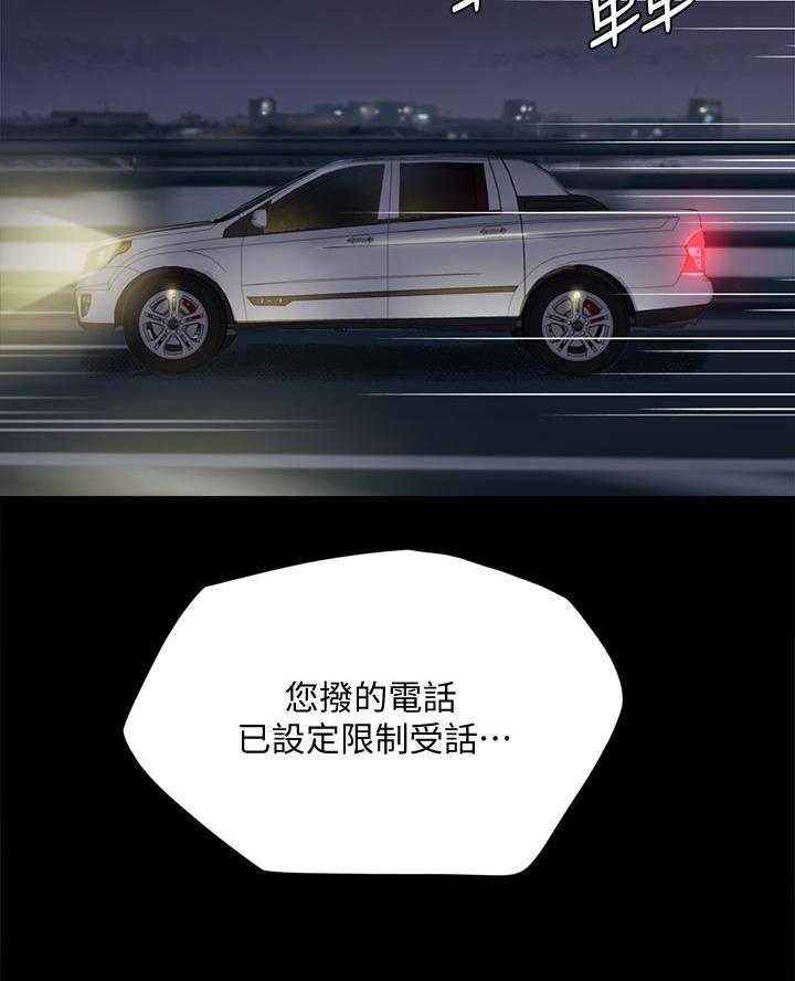 第95话17