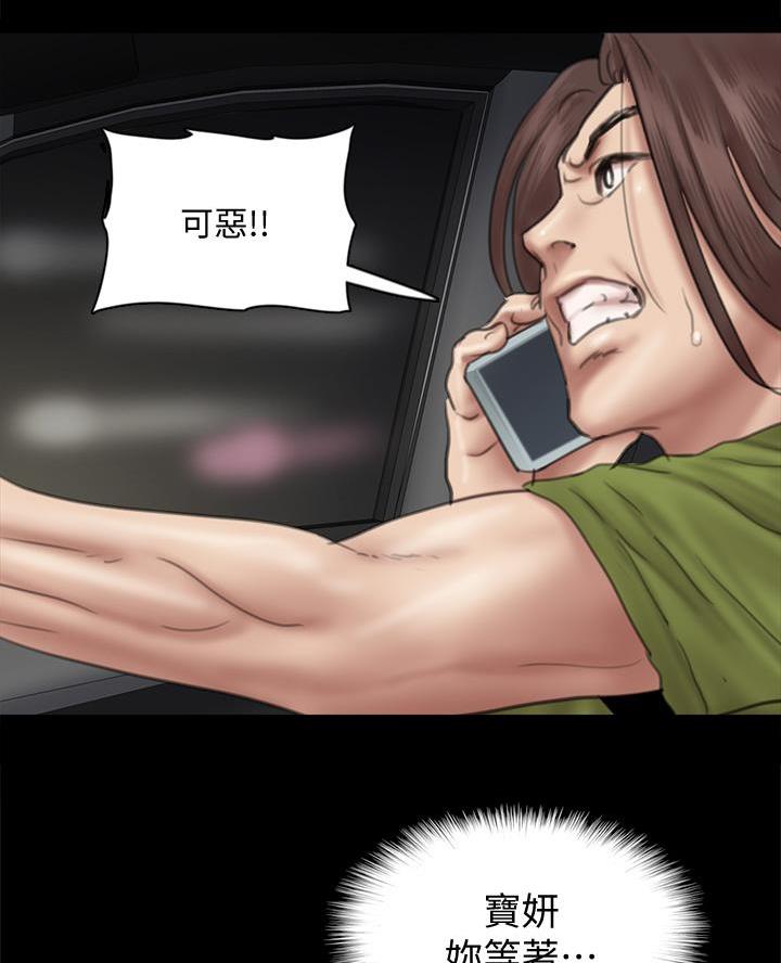 第95话18