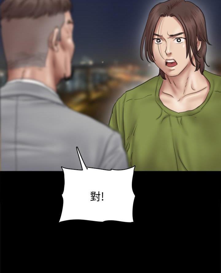 第95话2