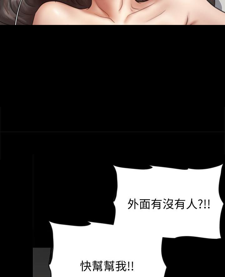第95话31