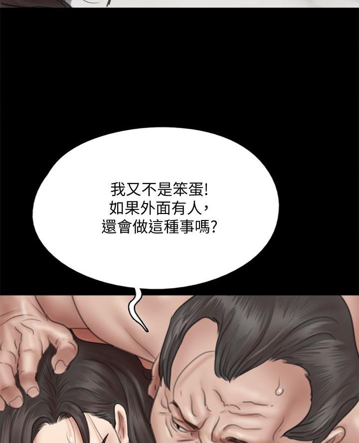 第95话34
