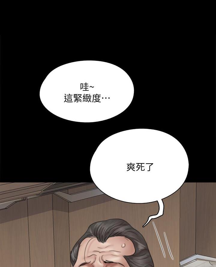 第95话38