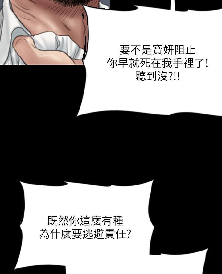 第95话8