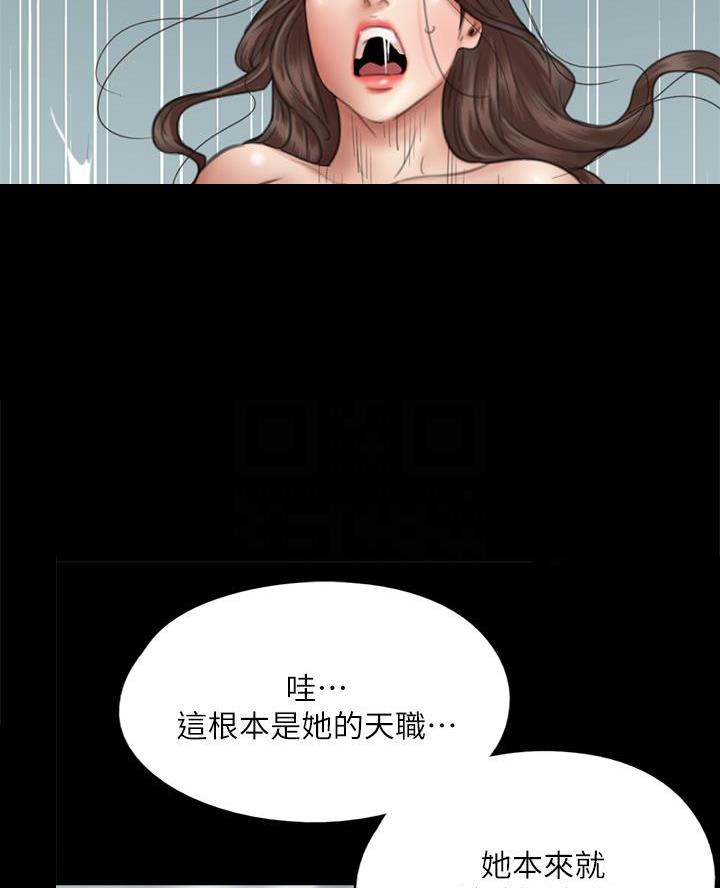 第92话17