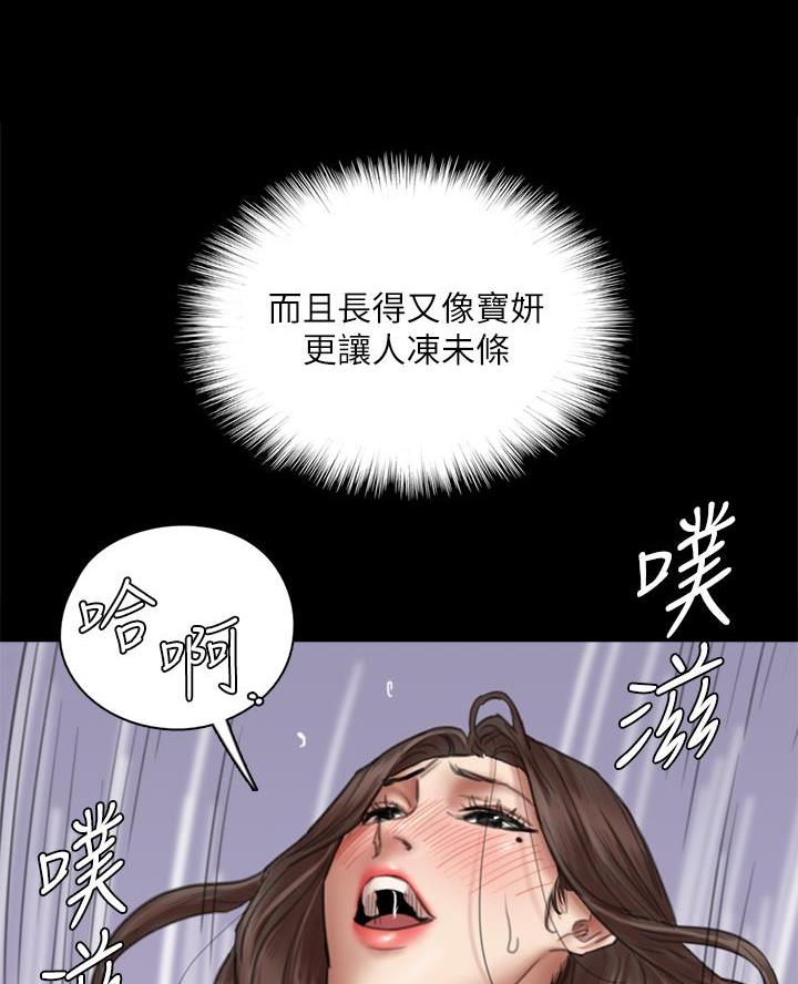 第92话19