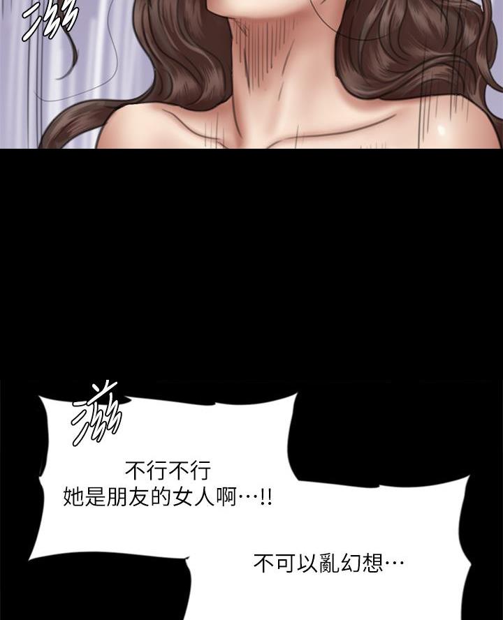 第92话20