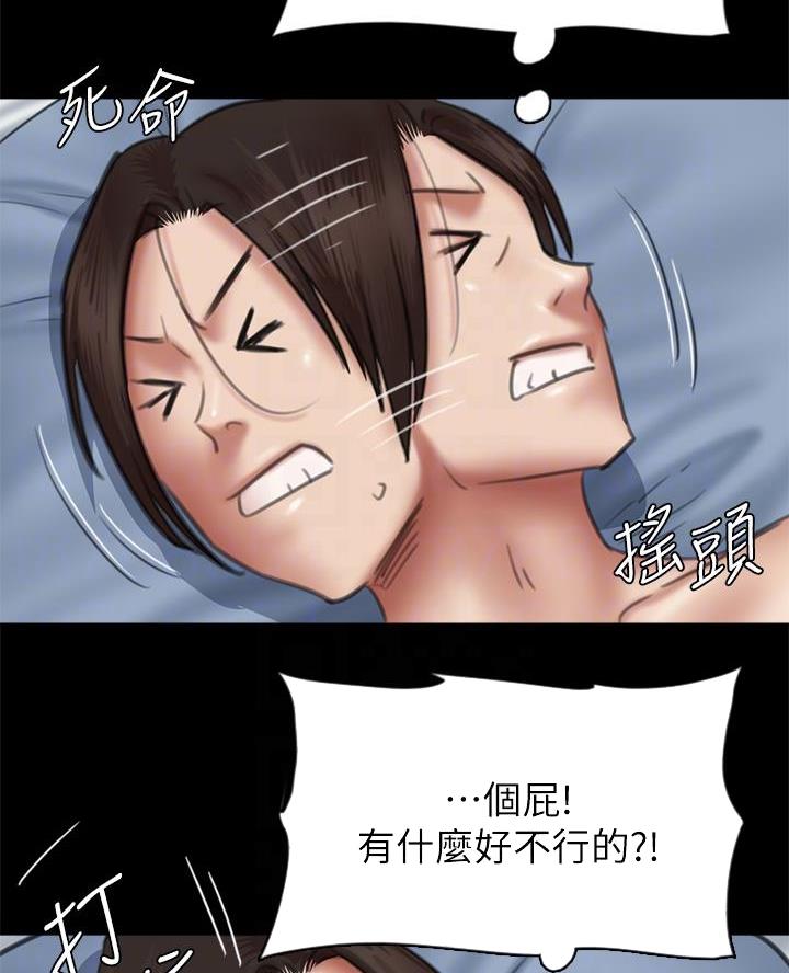 第92话21