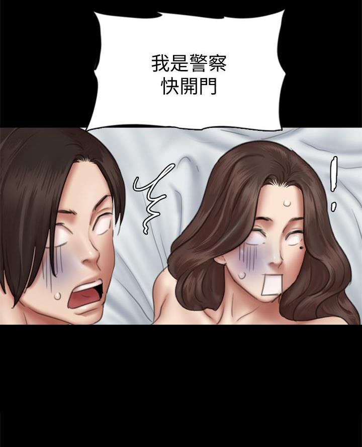第92话30