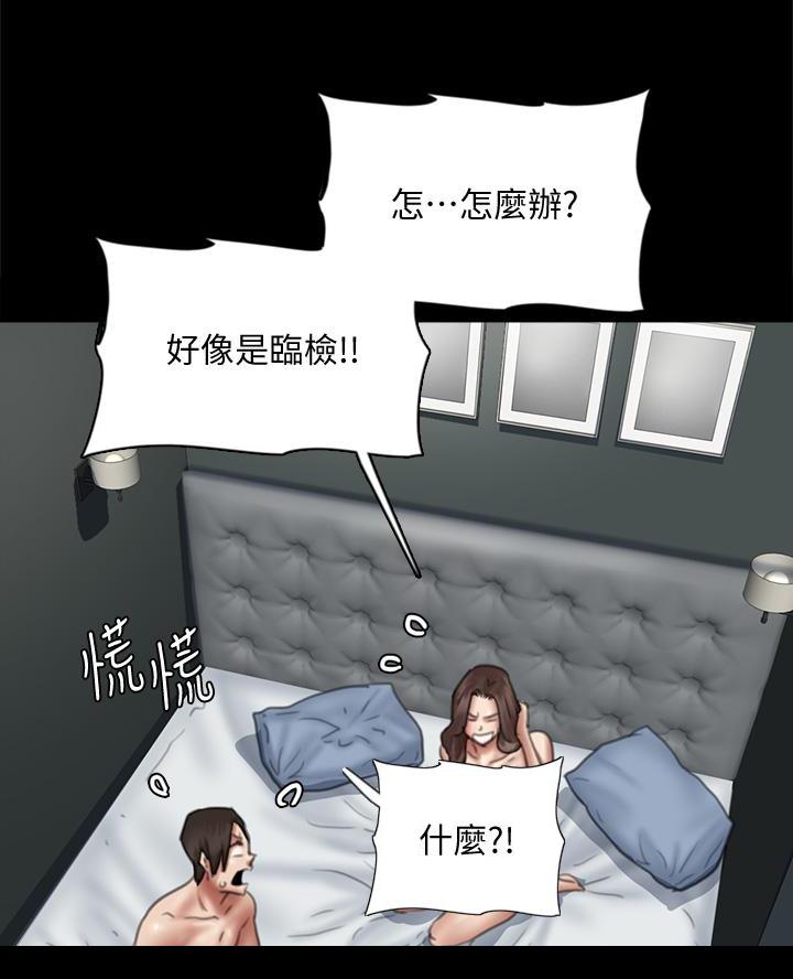 第92话31
