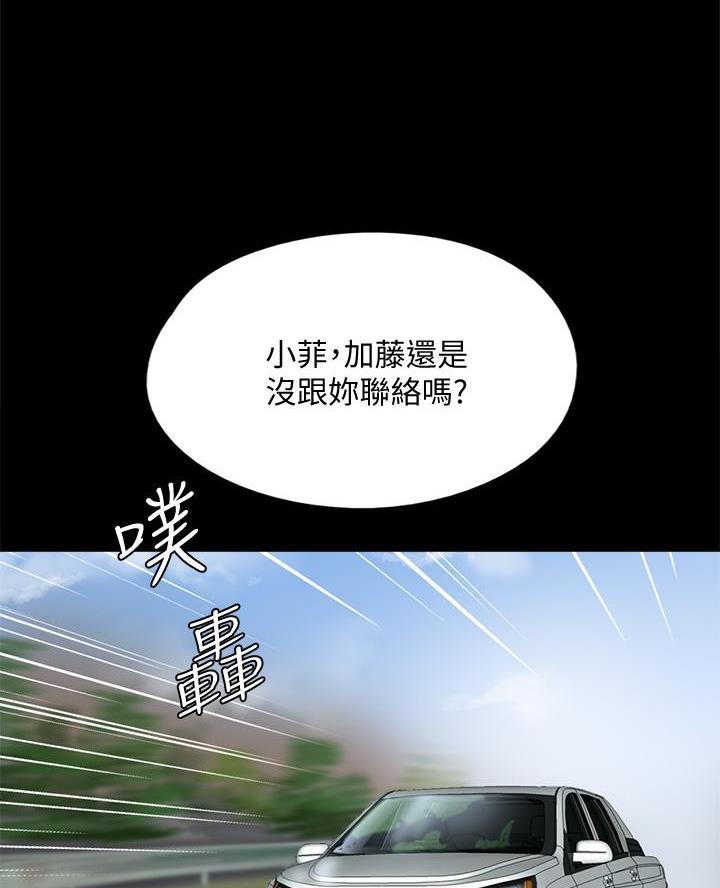 第92话34