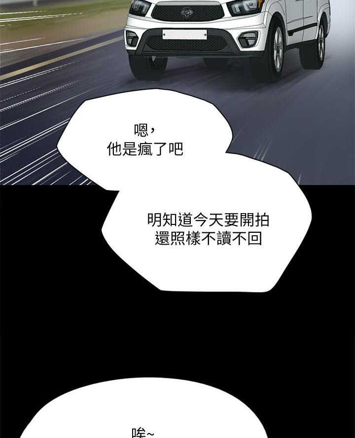 第92话35