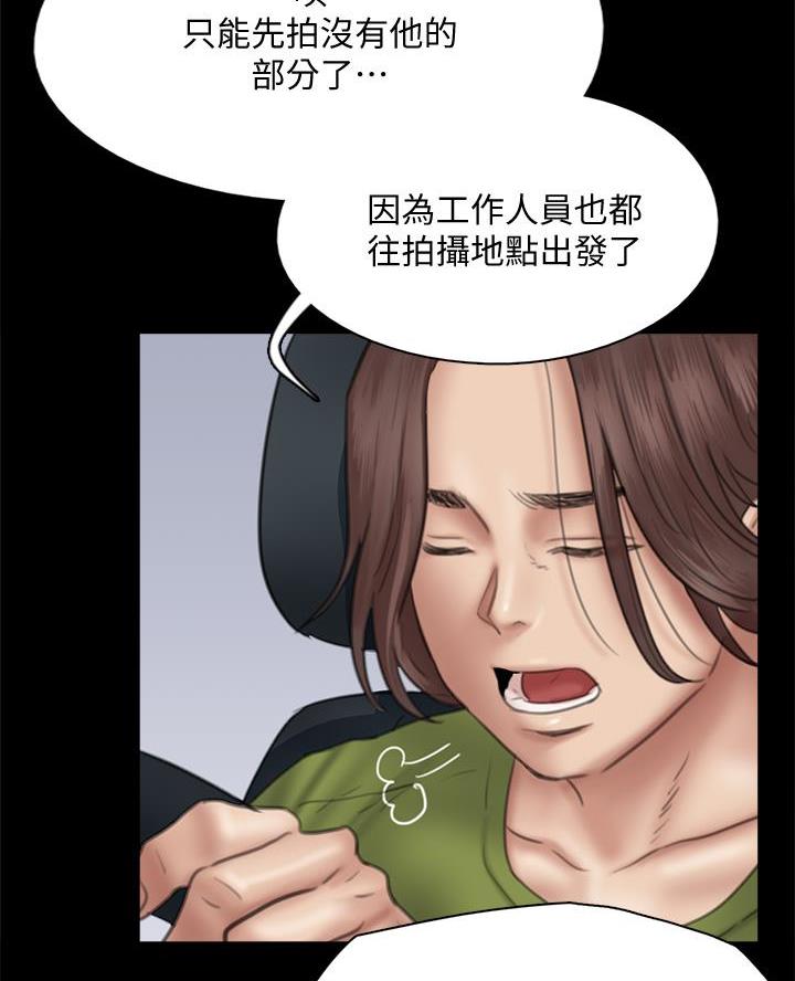 第92话36
