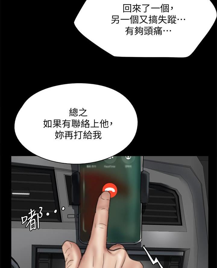 第92话37