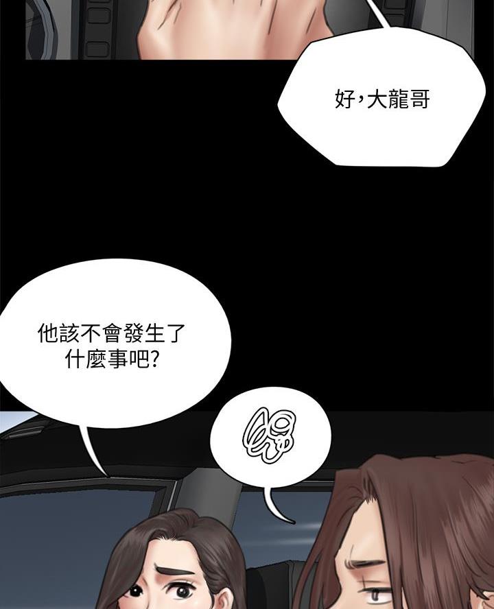 第92话38