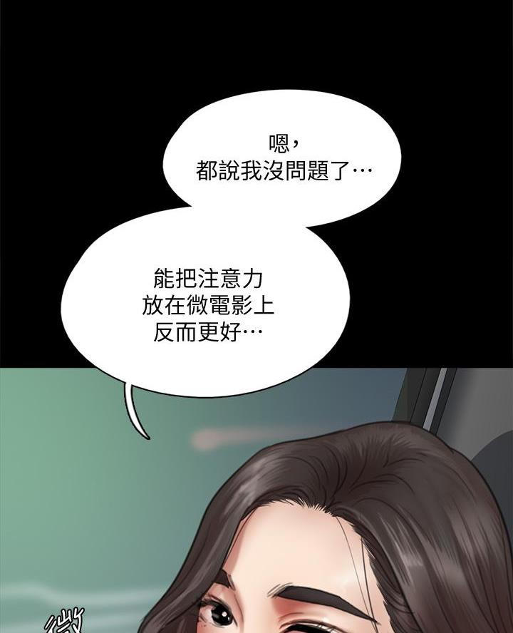 第92话41