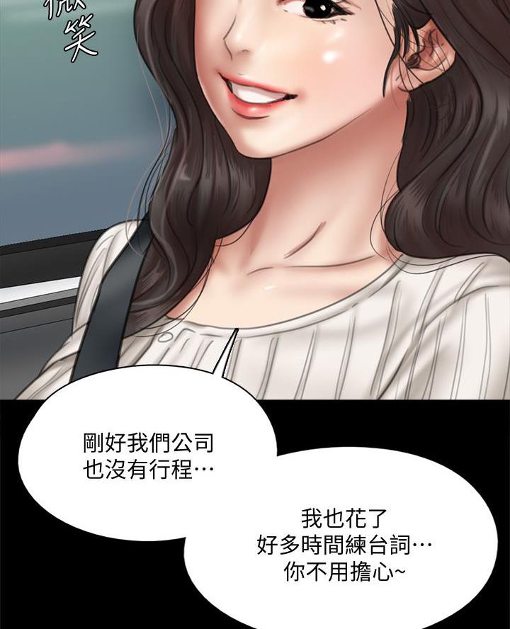 第92话42