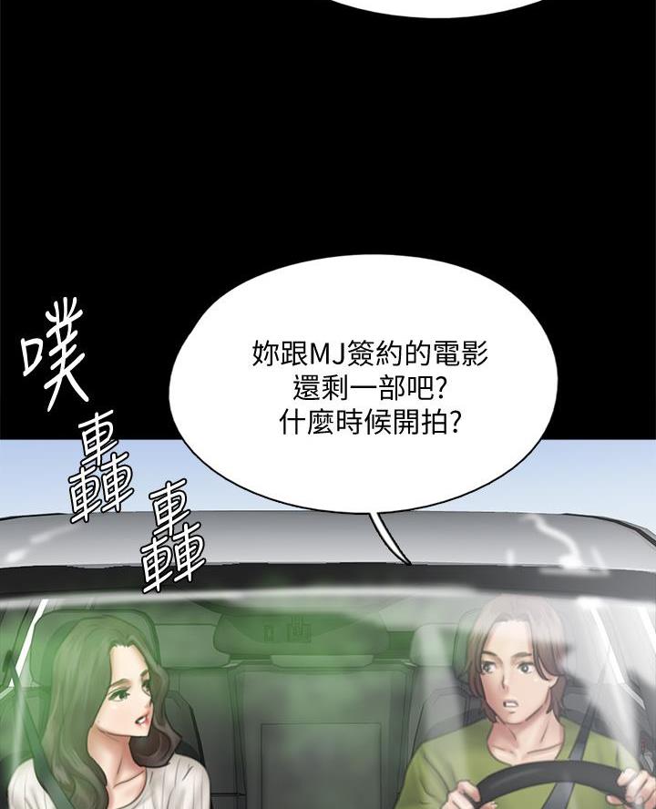 第92话43