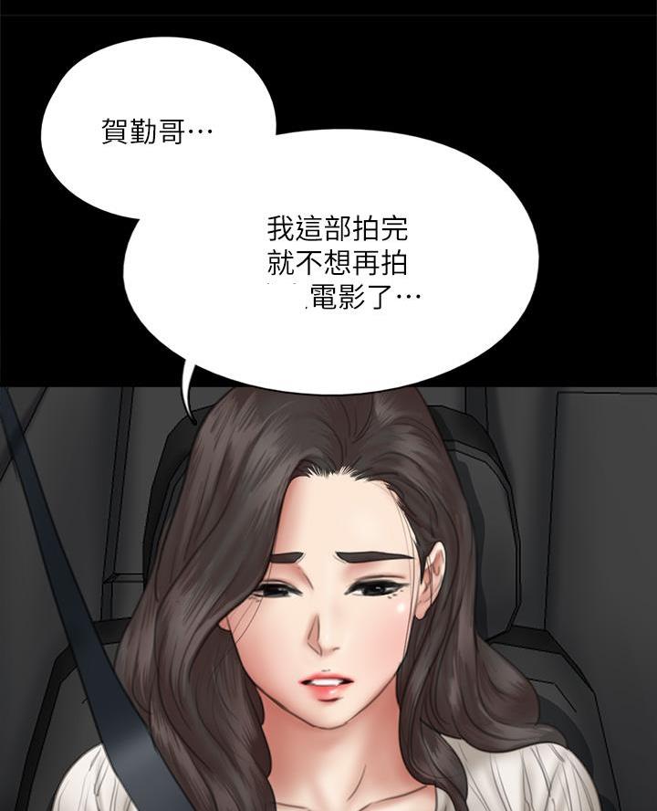 第92话45