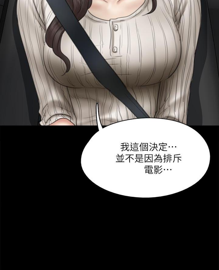 第92话46