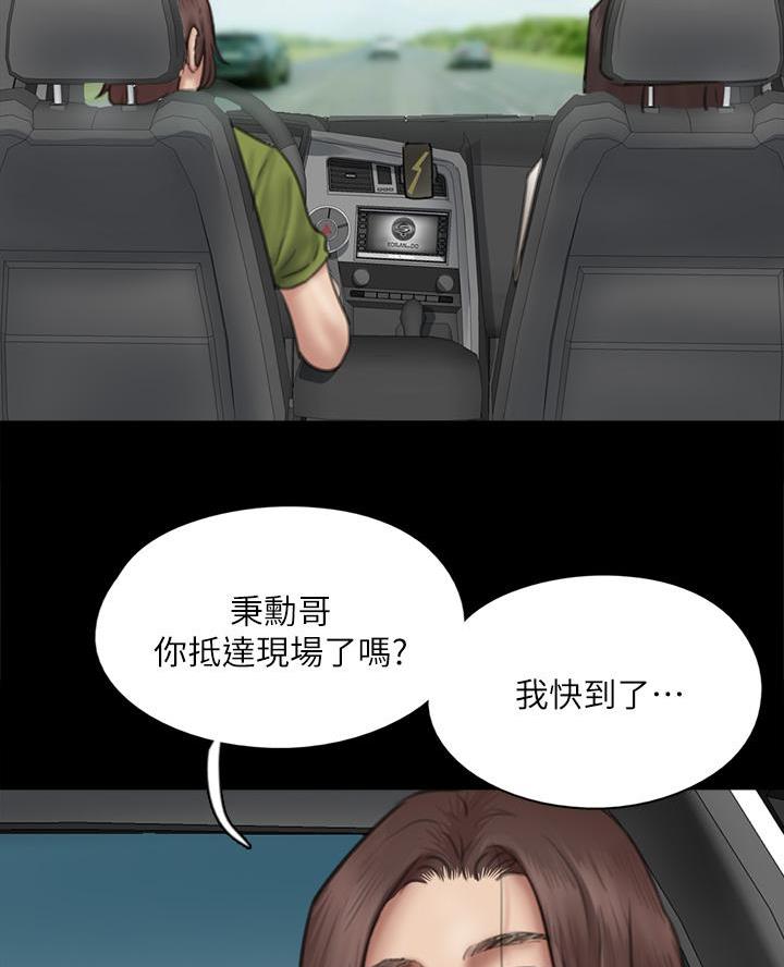 第92话51