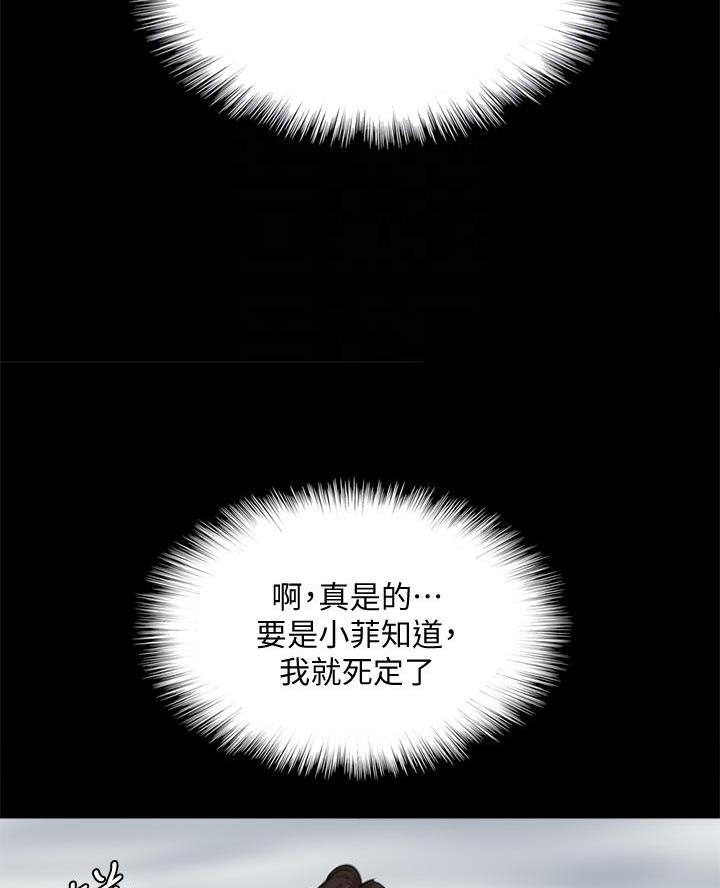 第92话9