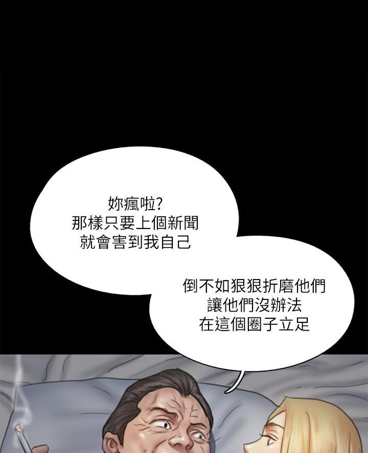 第91话14