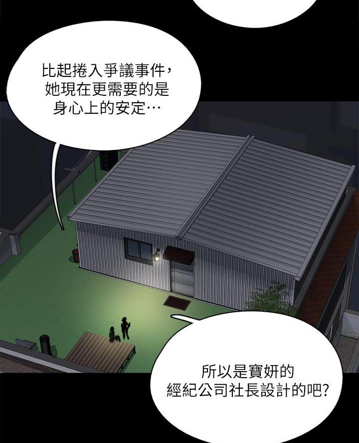 第91话19