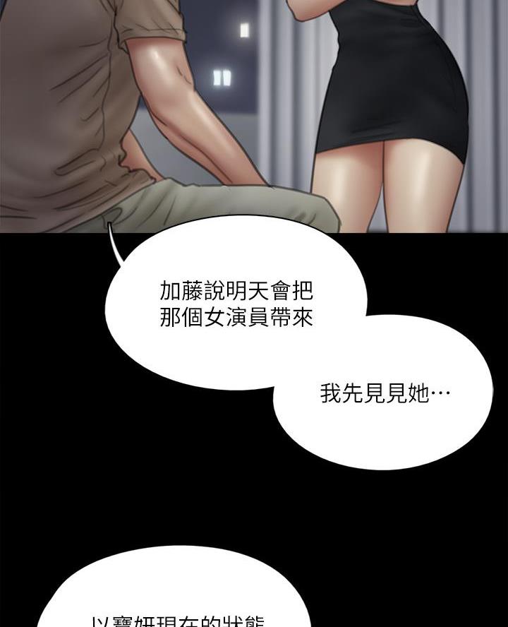 第91话24