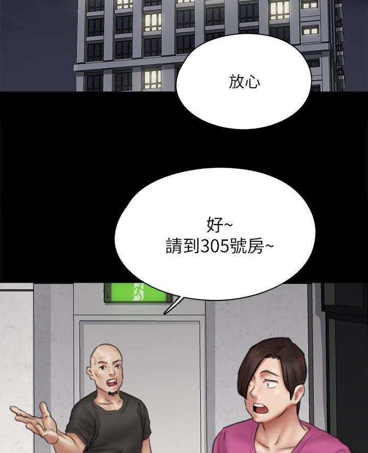 第91话28
