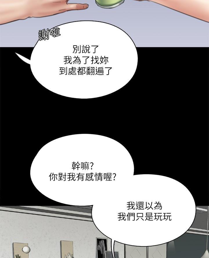 第91话35