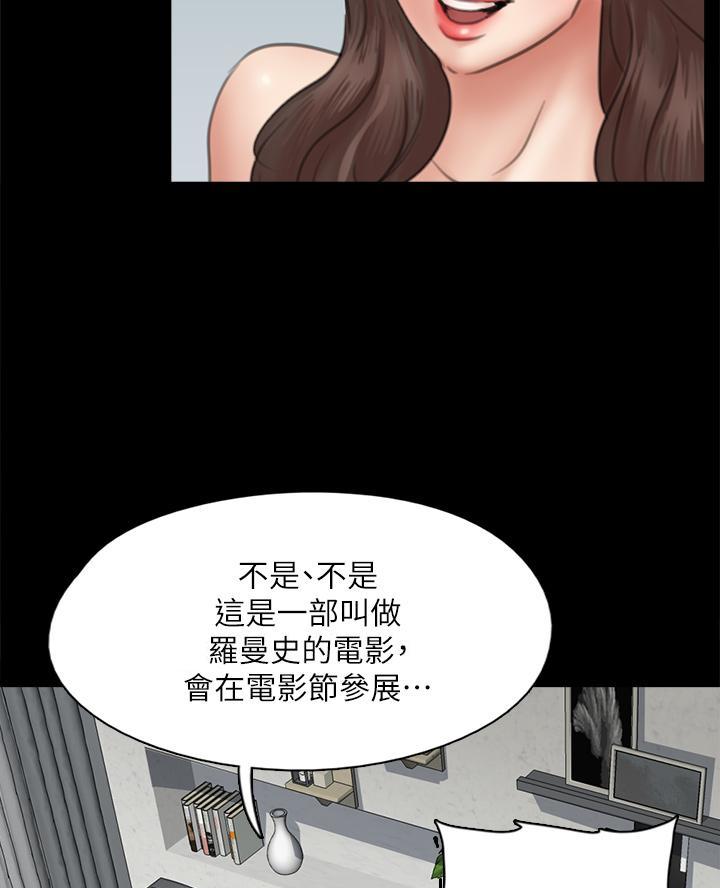 第91话40