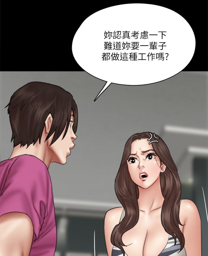 第91话42