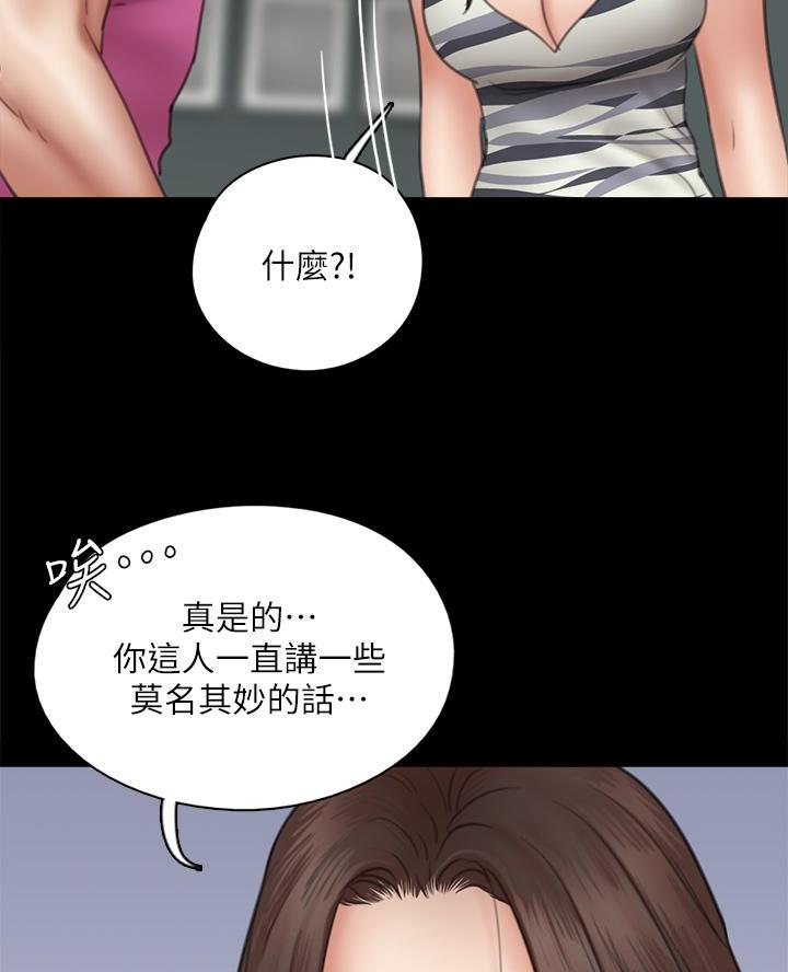 第91话43