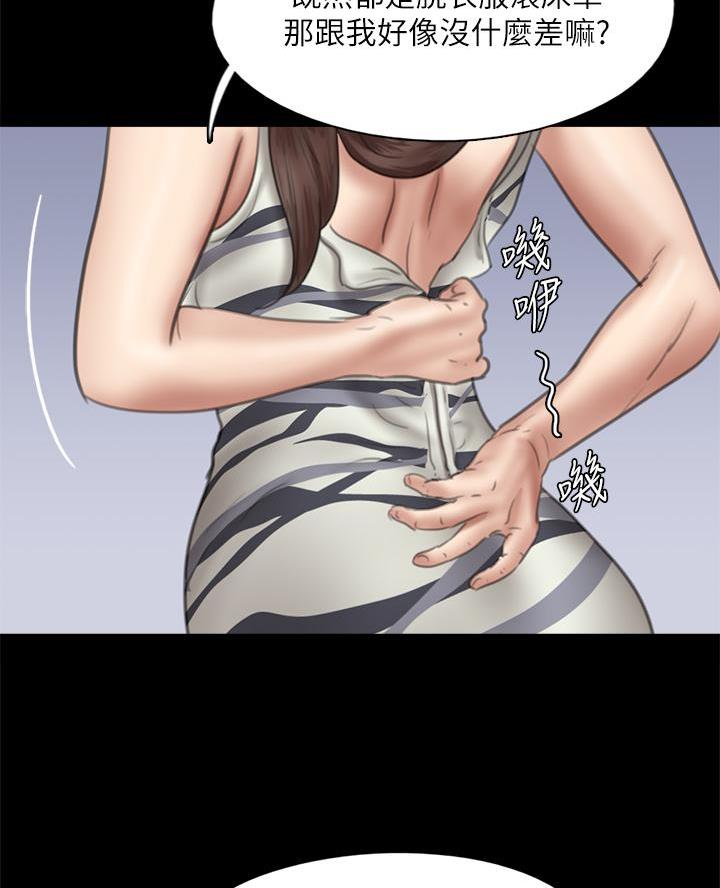 第91话48