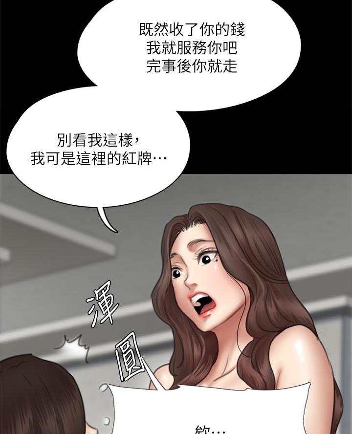 第91话49