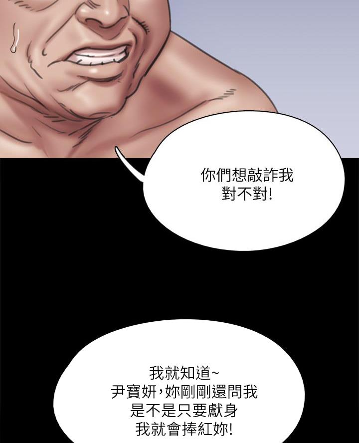 第90话16
